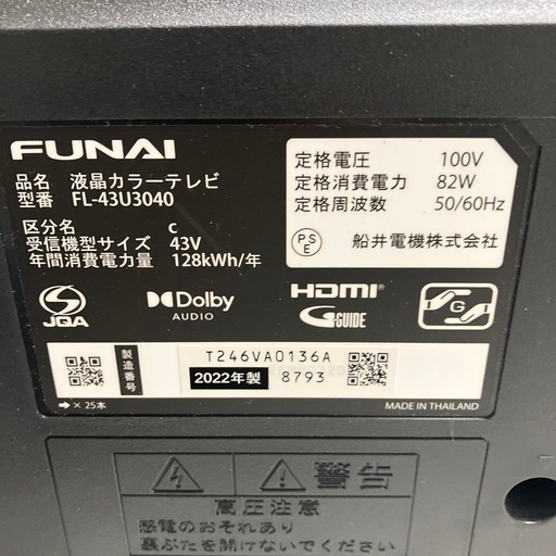 O 2602-0190 FUNAI 液晶テレビFL-43U3040 動作確認済み 2022年製　キズ汚れ有り 3040シリーズ｜テレビ｜FUNAI製品情報