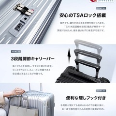 スーツケース   Lサイズの画像