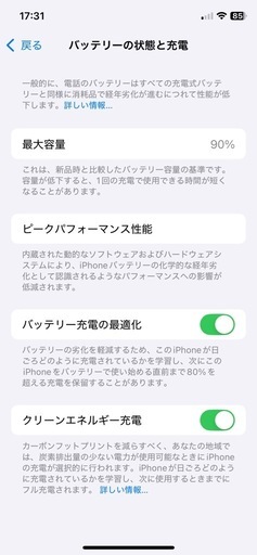 11pro