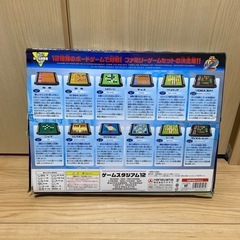 ゲームスタジアム12 ／ボードゲームセットの画像
