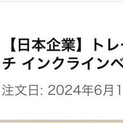 ジム用品　説明書なしの画像