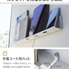 TOWER/充電ラックの画像