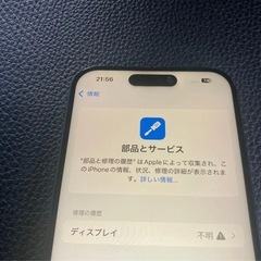 iPhone 15 128GB ブラックの画像