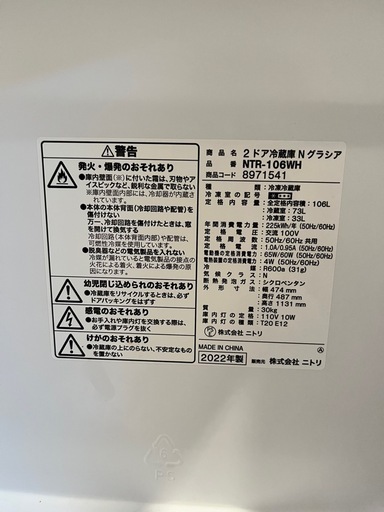 (受取者決定済)冷蔵庫、洗濯機と電子レンジの3点セット