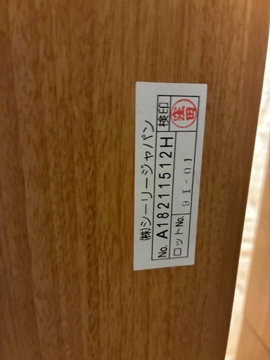 【お取引中】シーリー　ダブルベッド