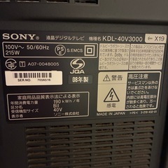 テレビ 動作問題なし！の画像