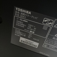 東芝　TOSHIBA テレビ　32インチ　リモコン付きの画像