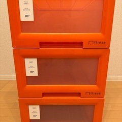 収納ボックス3点セットの画像