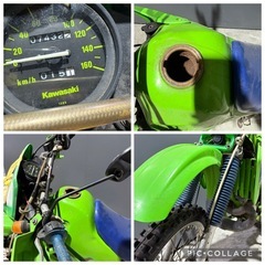 カワサキKDX200SR2ストの画像