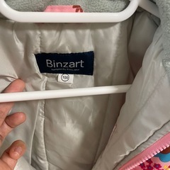 スキーウェア　　100センチの画像