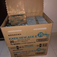 お話し中（お譲りします）ニイタカ　固形燃料　カエンニューエースE　1箱(25g×320個)×2箱の画像