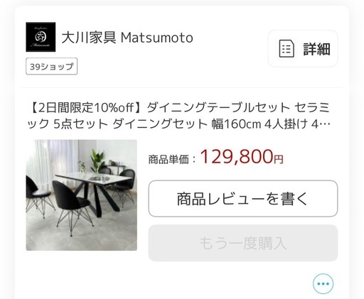 セラミックダイニングテーブルセット