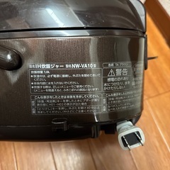象印IH炊飯ジャー　NW-VA10型　5合炊きの画像