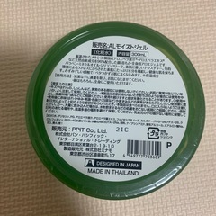 Al モイストジェルの画像
