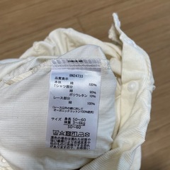 ロンパース
の画像