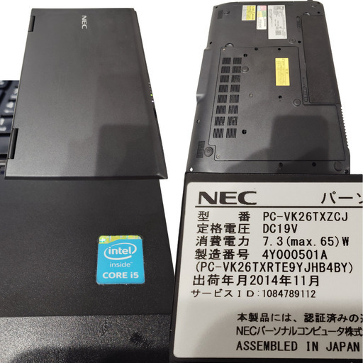NEC VK26TXZCJ(Windows11 core-i5 メモリ8GB SSD128GB  office2021）