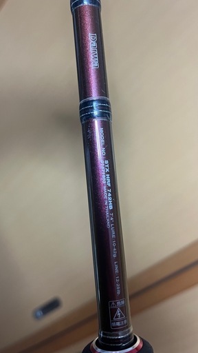 【訳あり】旧式STX HRF 742HB【レア物】