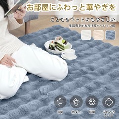 ラグ ラグマット 120×160 グレー  洗えるラグ カーペット マット 洗えるの画像