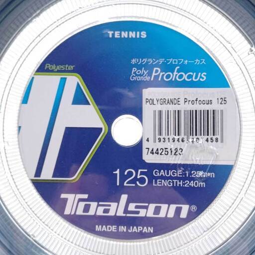 【未使用】トアルソン ポリグランデ プロフォーカス 125 POLY GRANDE Profocus 硬式 テニス ストリング ガット 240m ロール ネイビー 74425123 TOALSON 1.25mm