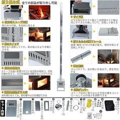 Soomloomチタン製折り畳み式巻き煙突薪ストーブの画像