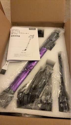 【購入者決定しました★】掃除機  コードレス　90000PA