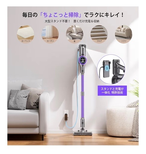 【購入者決定しました★】掃除機  コードレス　90000PA