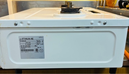 【交渉中】リンナイ ガスコンロ ホワロ（HOWARO） ガステーブル LPガス 2口