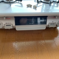 都市ガスの画像