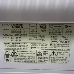 冷蔵庫　
の画像