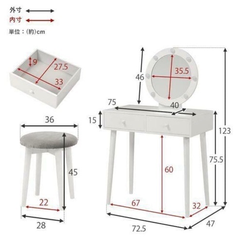 【極美品】LEDライトミラー付きドレッサー