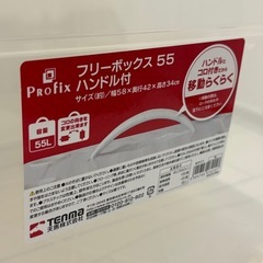 ボックス、衣装ケースの画像