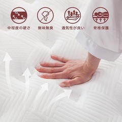 マットレス シングル 極厚 20cm ポケットコイル 独立コイルの画像