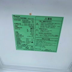 NO B729🌈福岡市内配送設置無料✨🌈YAMADASELECT(ヤマダセレクト）　YRZF15G1　2ドア冷蔵庫　(156L・右開き)　ホワイト 2020ねn2020年の画像