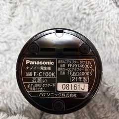 PanasonicF-C100K-K(クロームブラック)車用空気清浄機の画像