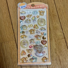 サンリオうるちゅるシール1の画像