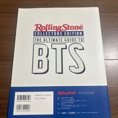 Rolling Stone’s誌のBTS限定版の画像