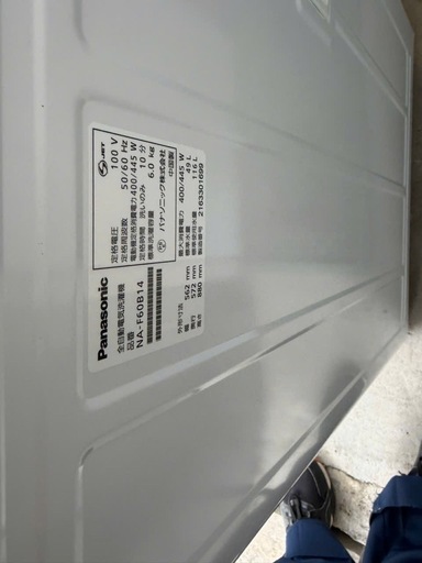 NO B760?福岡市内配送設置無料✨?全自動洗濯機 Fシリーズ ニュアンスベージュ NA-F60B14-C [洗濯6.0kg /乾燥