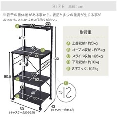 𝐋𝐎𝐖𝐘𝐀 キッチンボートの画像