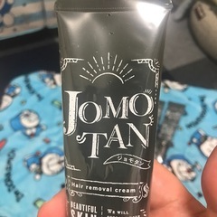 ■新品未使用■JOMOTAN■10本セット■お得の画像