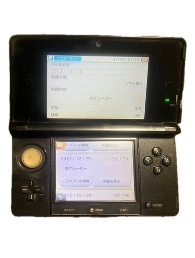 3DS 本体 ソフト50本以上 ポケモンバンク ムーバー アンバサダー 正規品