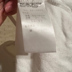美品✨新生児ロンパースの画像