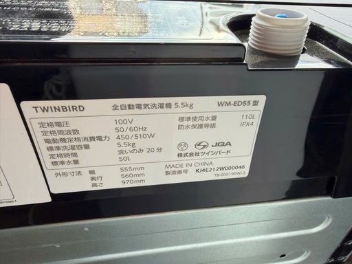 NO B769?福岡市内配送設置無料✨?TWINBIRD(ツインバード) 全自動洗濯機 5.5kg WM-ED55B ブラック 幅56