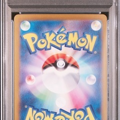 ピカチュウex SAR [SV8 132/106](拡張パック「超電ブレイカー」)の画像