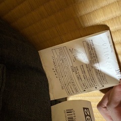 ニトリ　座椅子の画像