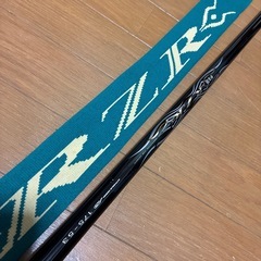 がま磯　RZR 1.75-53の画像