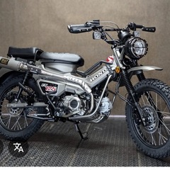カスタムハンターカブCT125買います