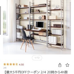 パソコンデスクの画像