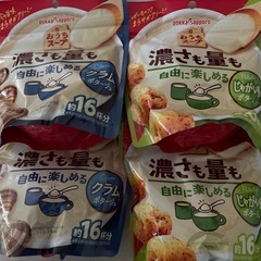 ポッカおうちスープ