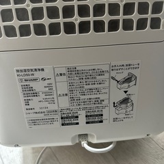 空気清浄機の画像