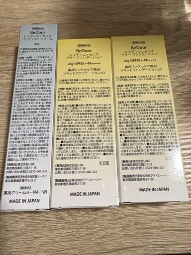 新品BeDoor3点セット